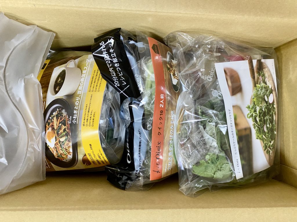 オイシックス　箱の中の食材